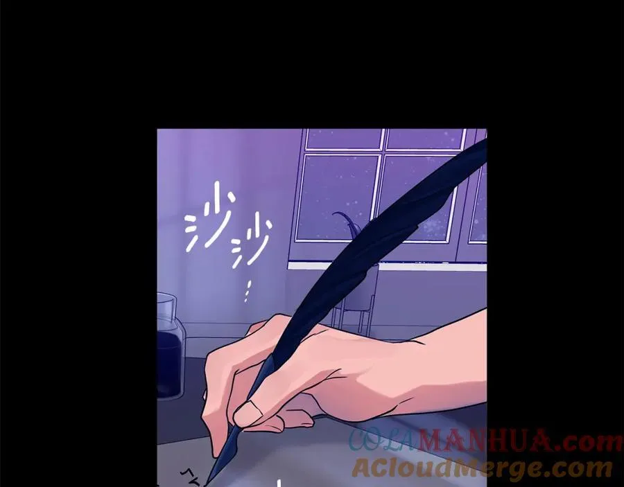 第22话 受封仪式 第57页