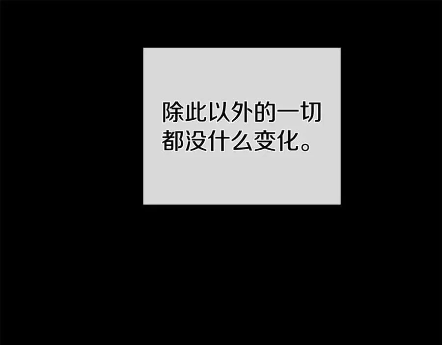 第22话 受封仪式 第63页