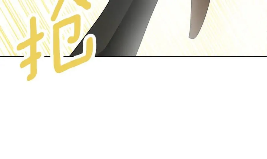 第22话 受封仪式 第135页