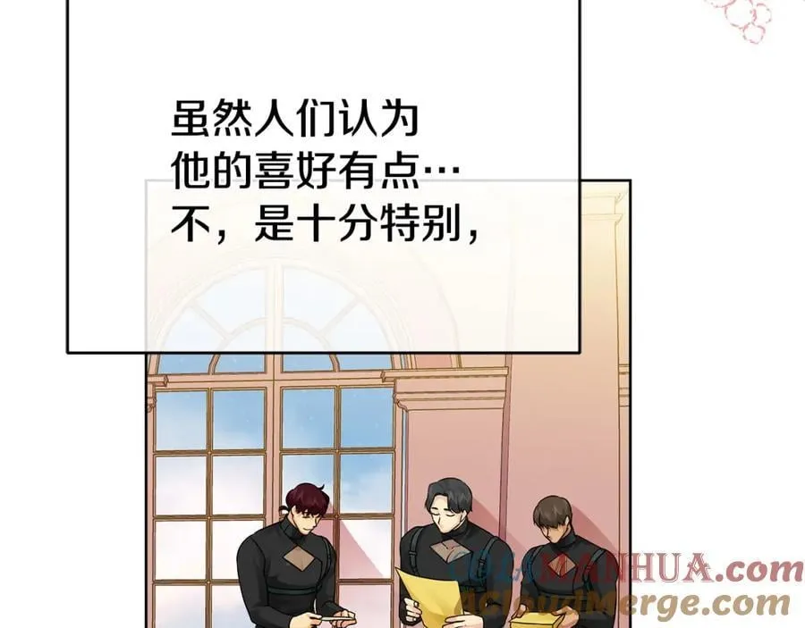 第23话 你就这样无视我？ 第5页
