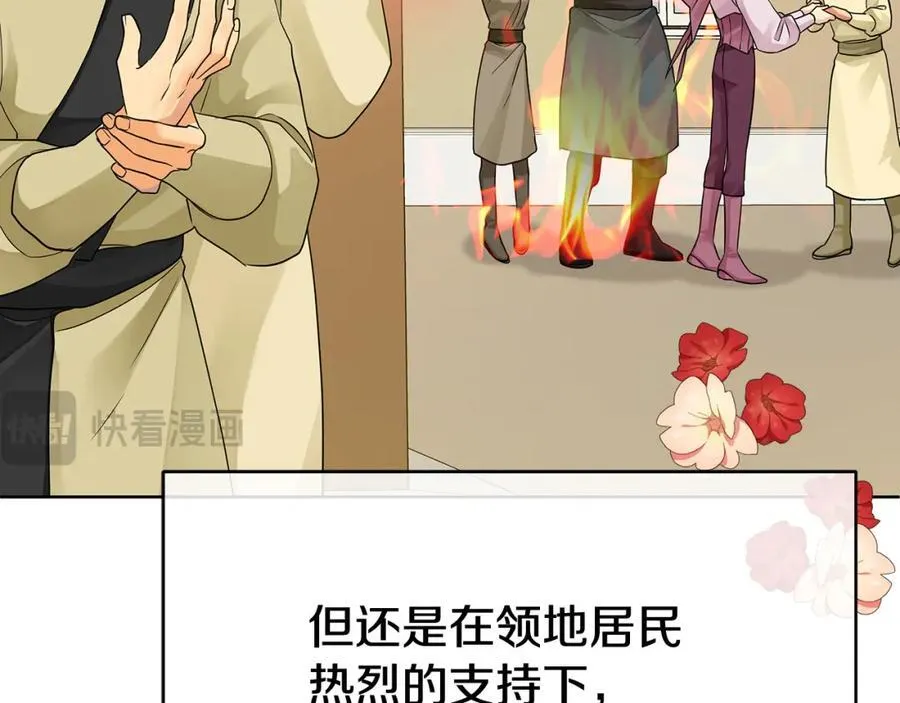 第23话 你就这样无视我？ 第10页