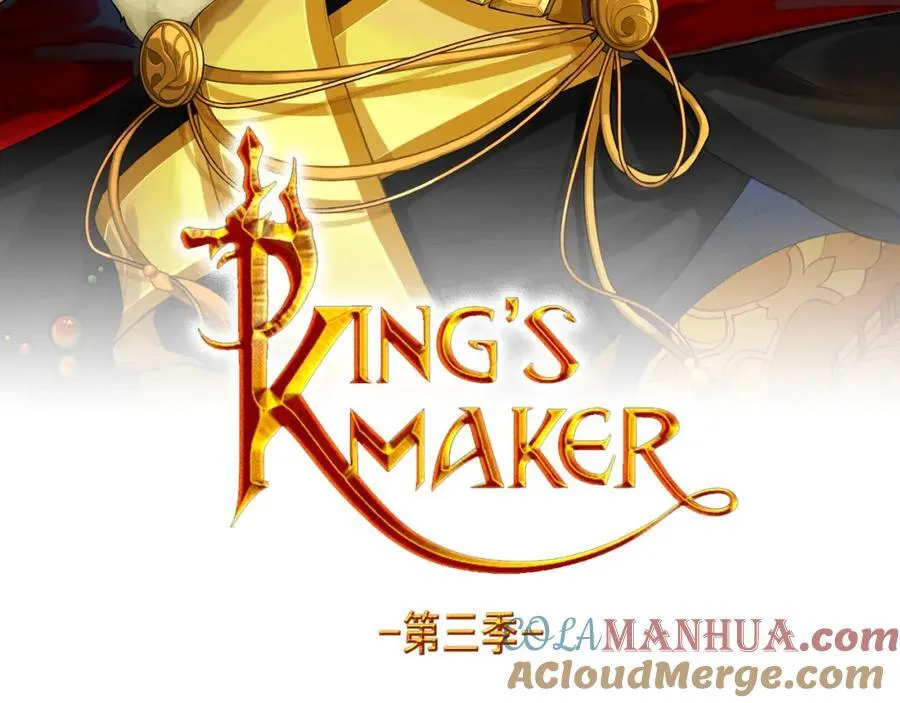 第23话 你就这样无视我？ 第17页