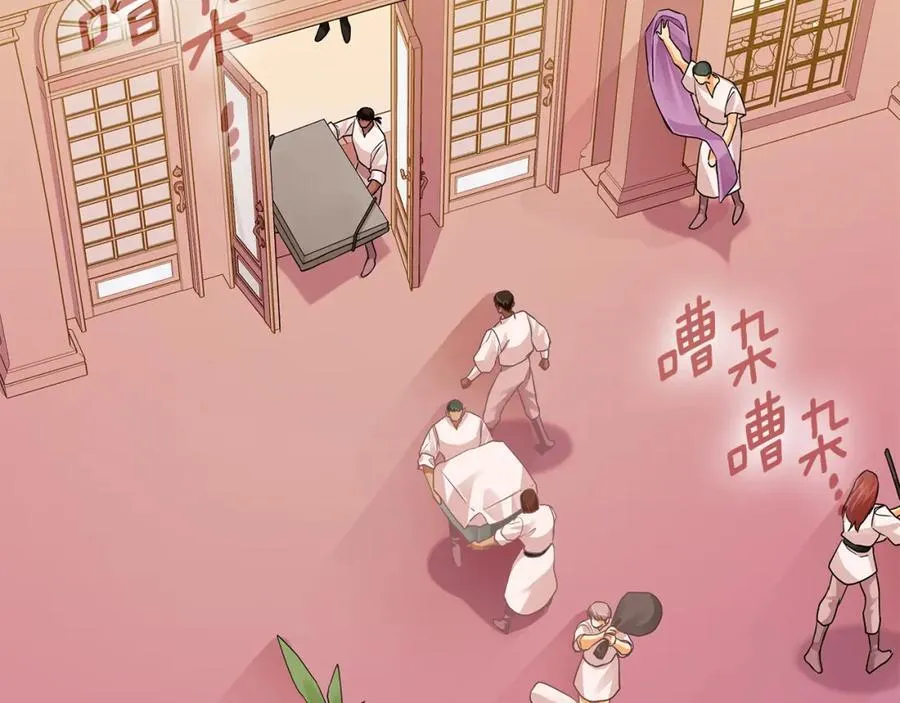 第23话 你就这样无视我？ 第20页