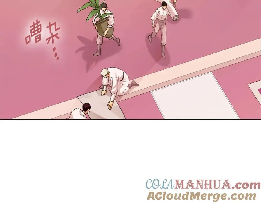第23话 你就这样无视我？ 第21页