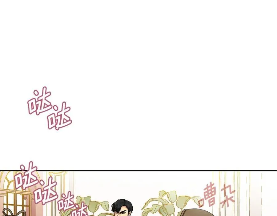 第23话 你就这样无视我？ 第22页