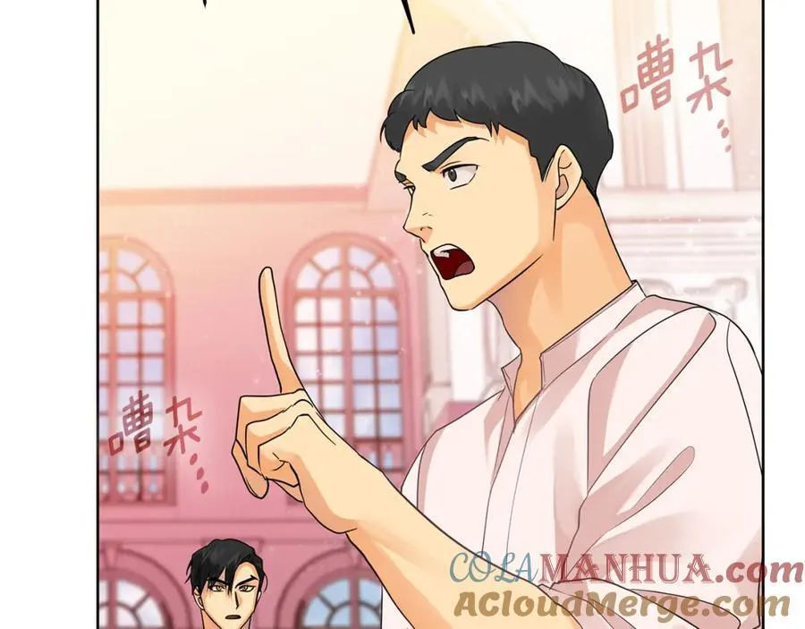第23话 你就这样无视我？ 第29页