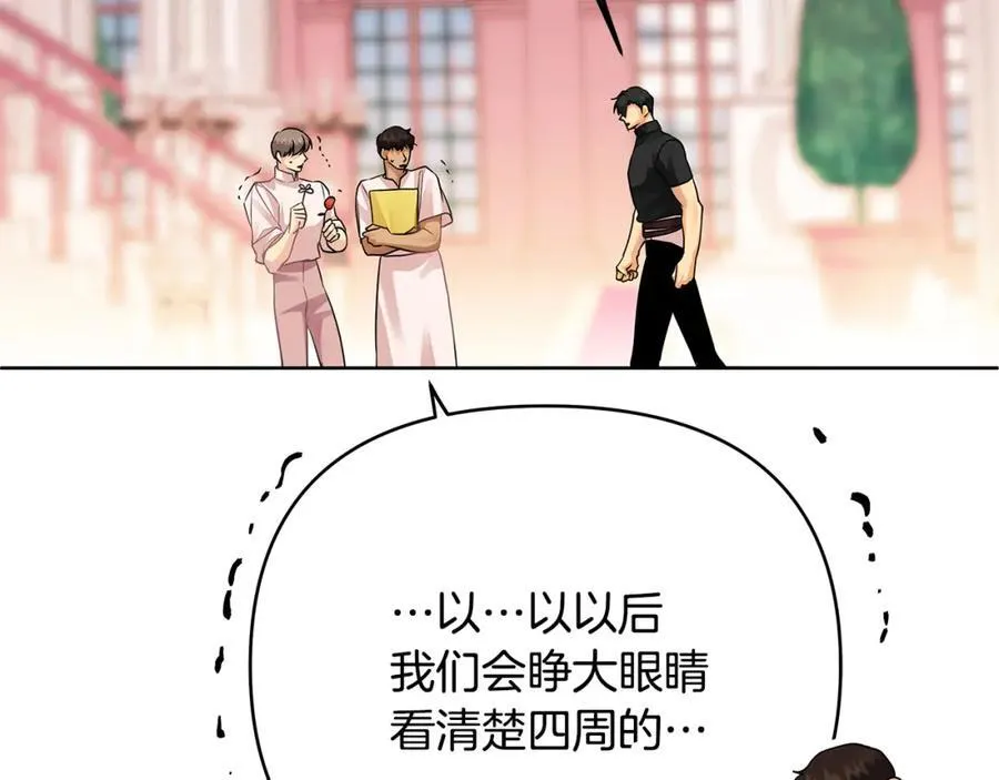 第23话 你就这样无视我？ 第40页