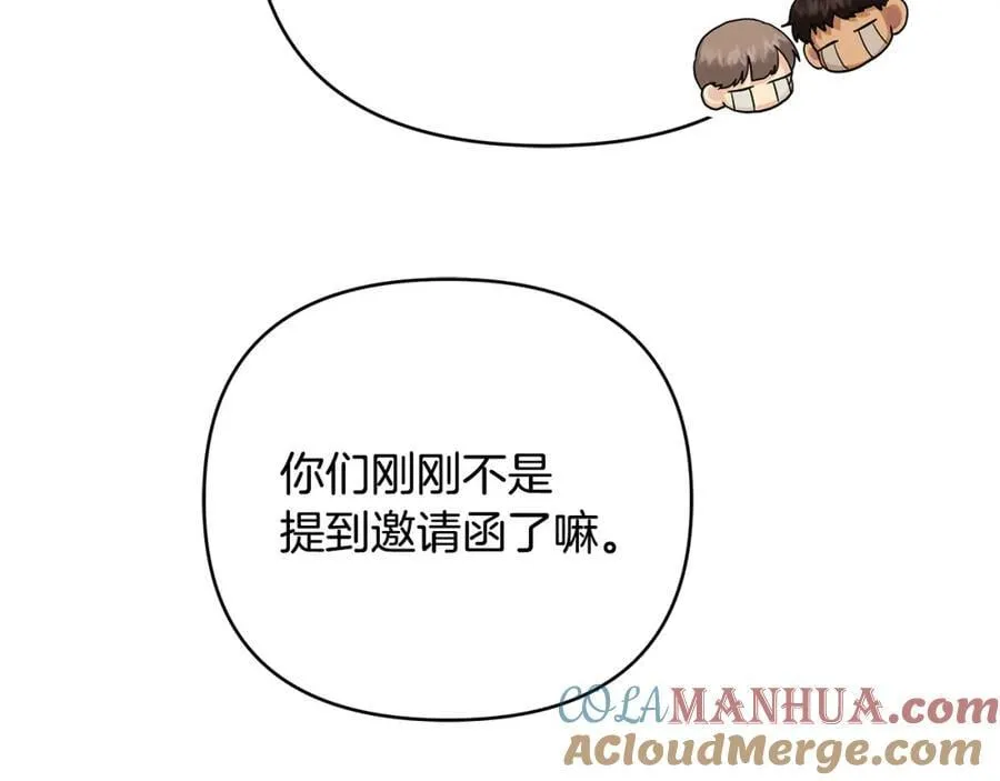 第23话 你就这样无视我？ 第41页