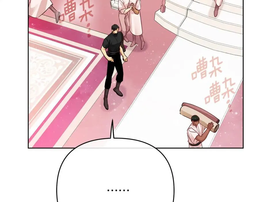 第23话 你就这样无视我？ 第72页