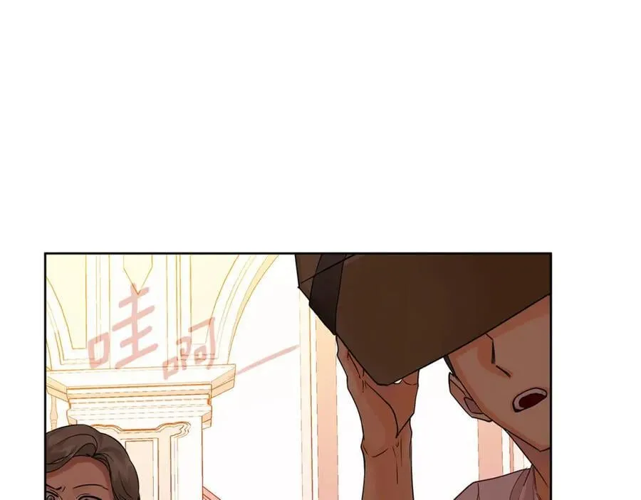 第23话 你就这样无视我？ 第75页