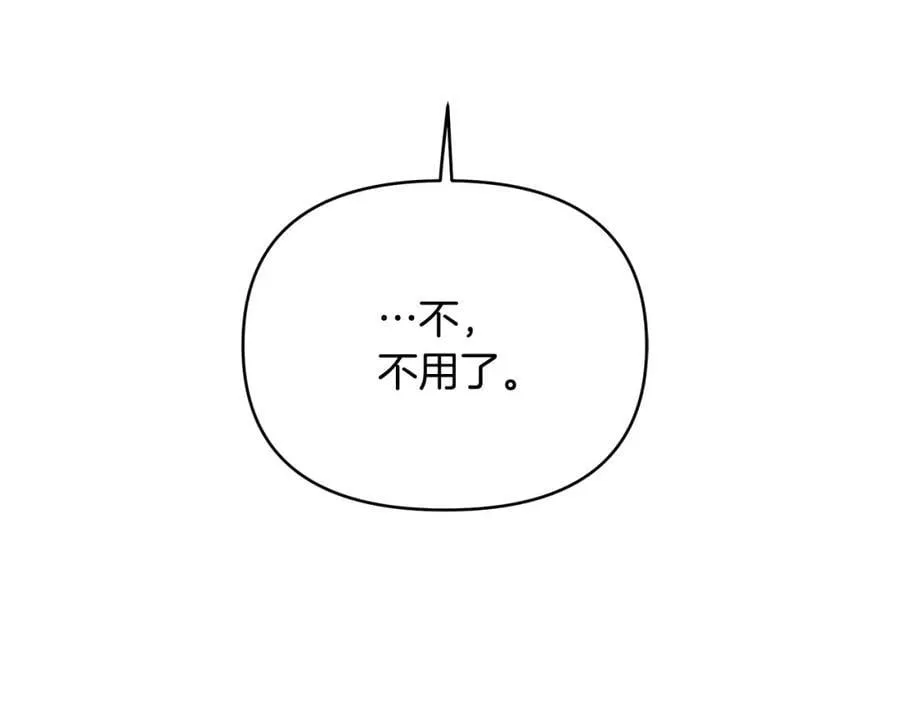 第23话 你就这样无视我？ 第80页
