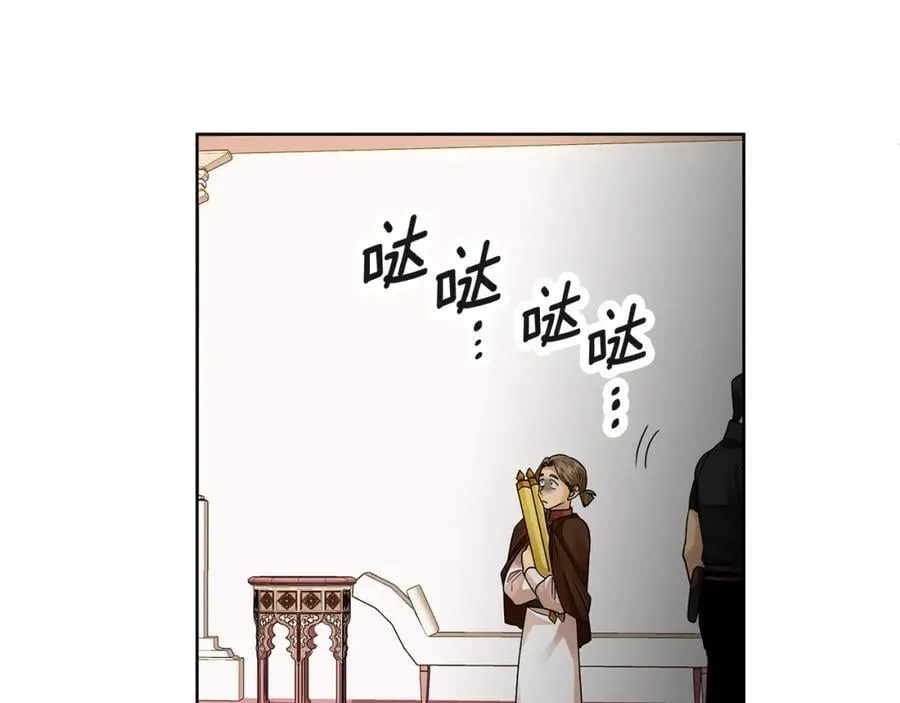 第23话 你就这样无视我？ 第95页