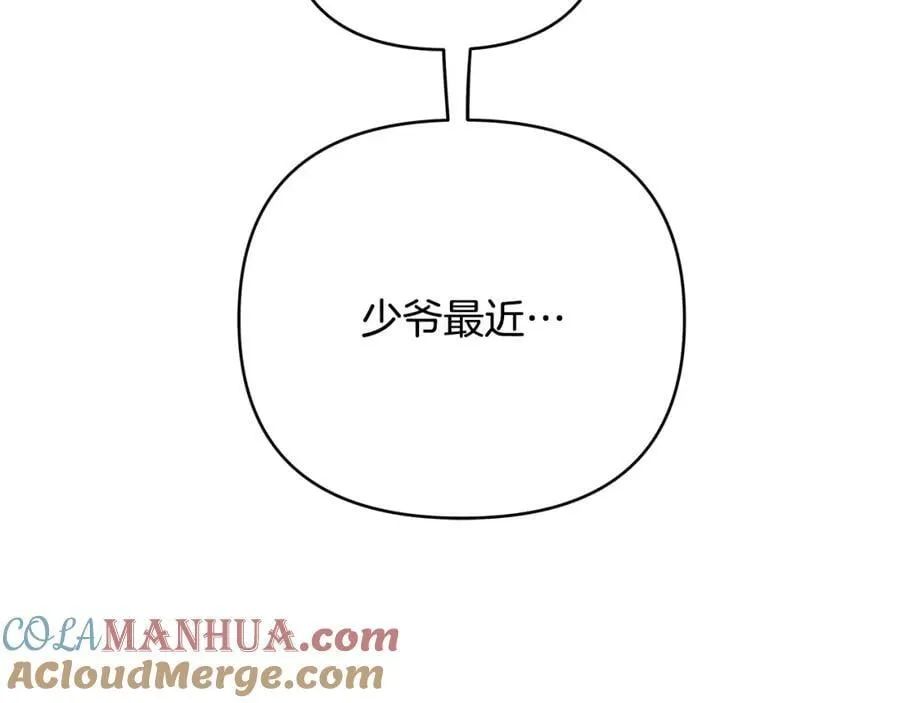 第23话 你就这样无视我？ 第101页