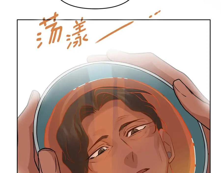 第23话 你就这样无视我？ 第112页