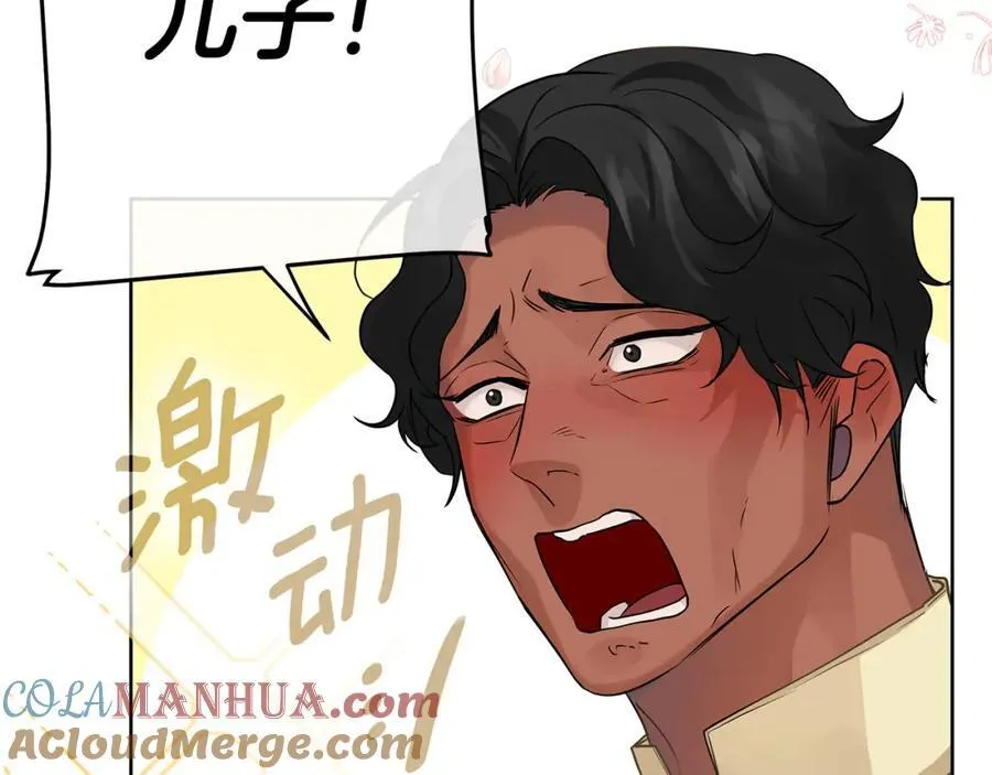 第23话 你就这样无视我？ 第141页
