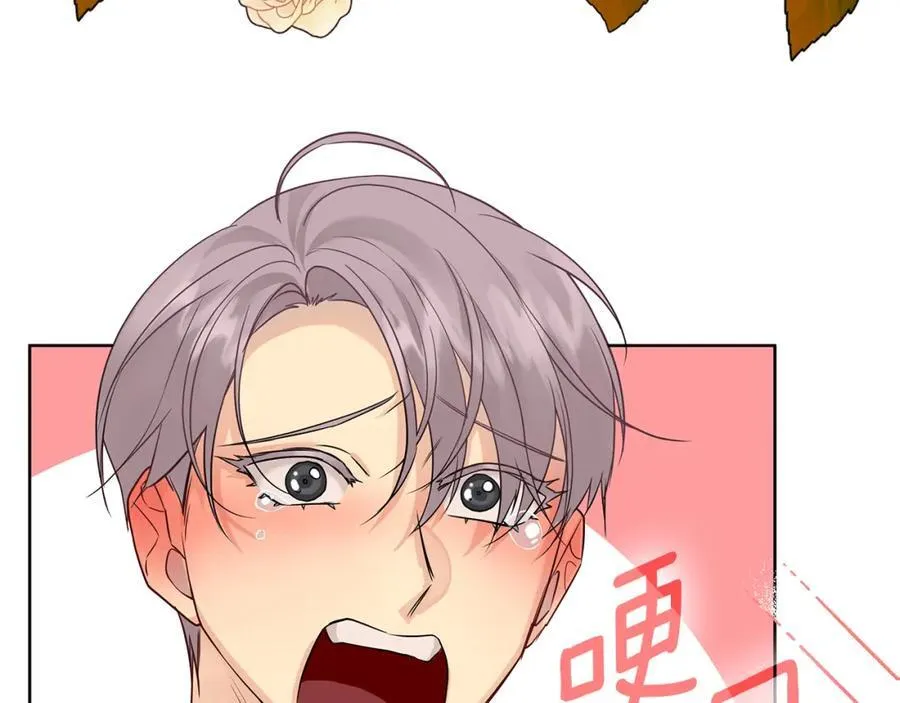 第23话 你就这样无视我？ 第143页