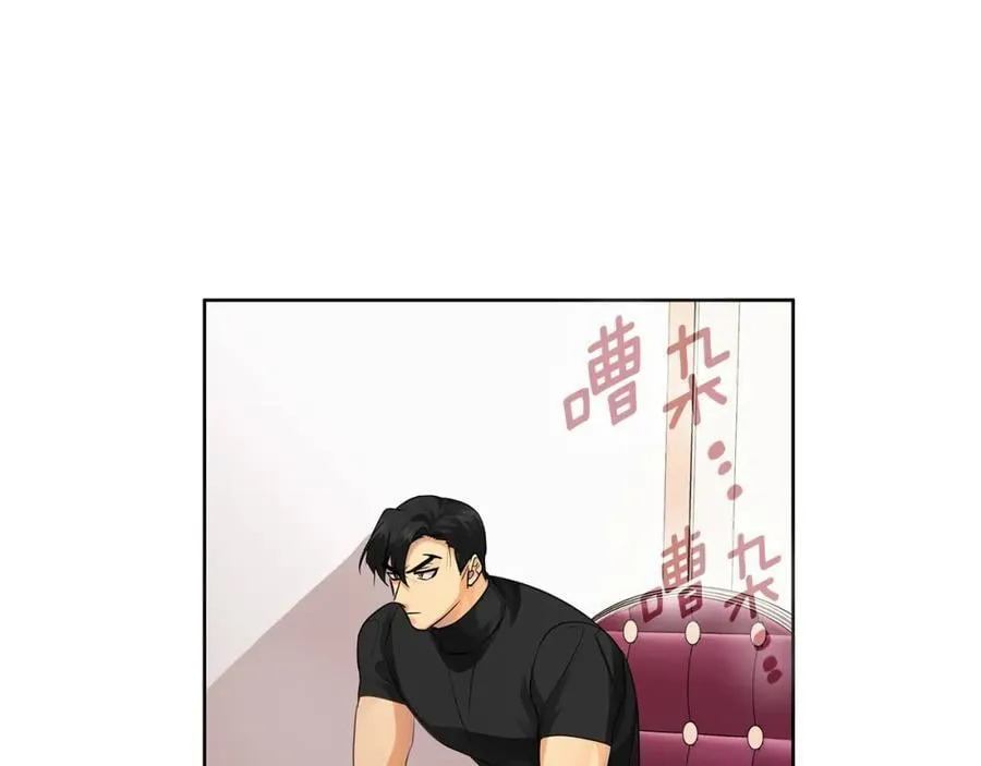 第23话 你就这样无视我？ 第150页