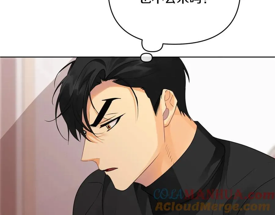 第23话 你就这样无视我？ 第153页