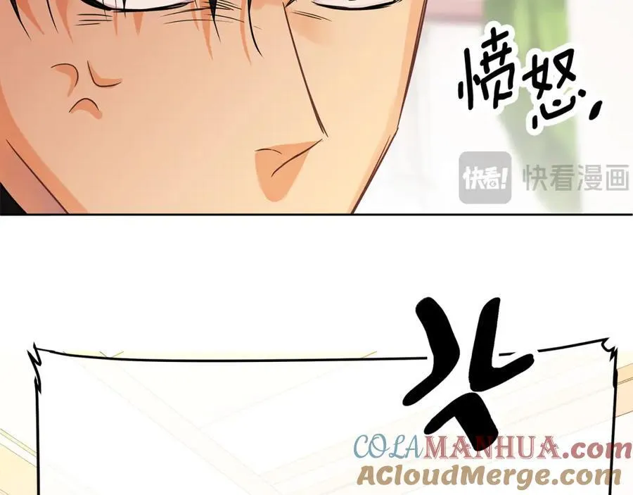 第23话 你就这样无视我？ 第161页