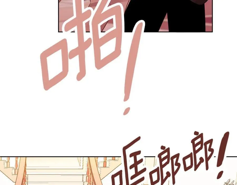 第23话 你就这样无视我？ 第175页