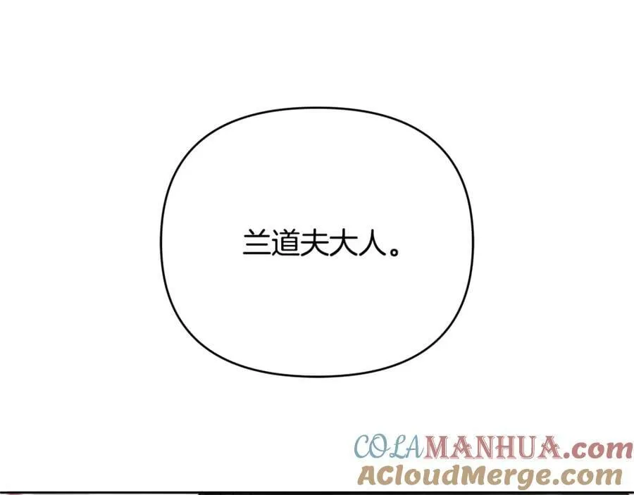 第23话 你就这样无视我？ 第181页