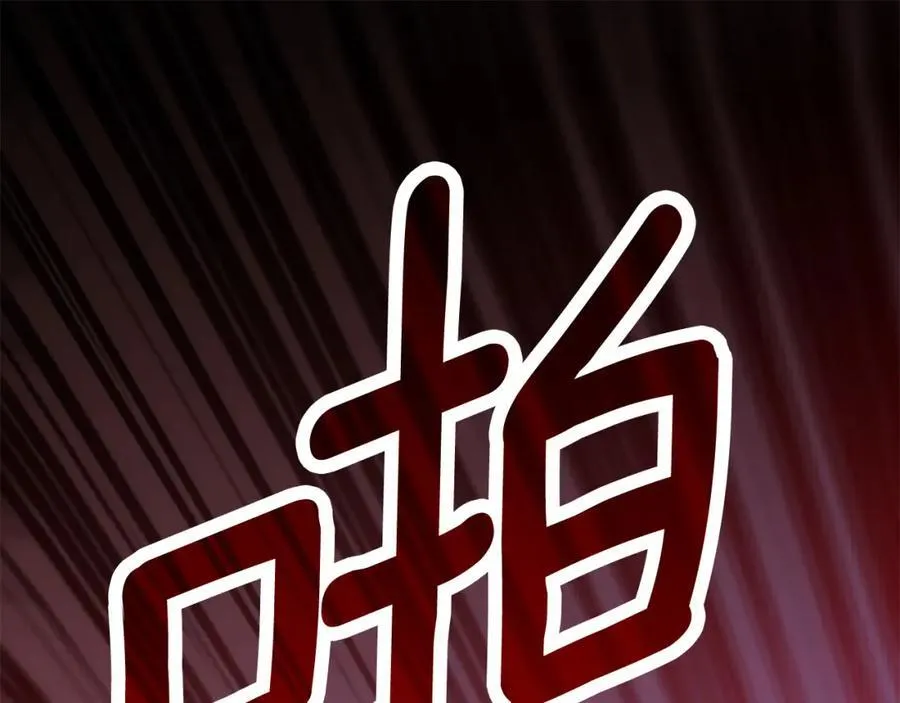 第24话 一切都是谎言吗 第4页
