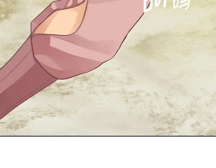 第24话 一切都是谎言吗 第20页