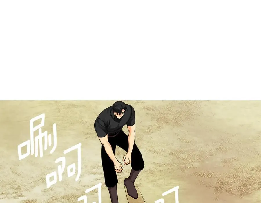 第24话 一切都是谎言吗 第26页