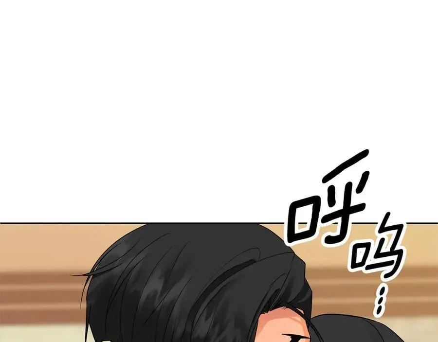 第24话 一切都是谎言吗 第31页