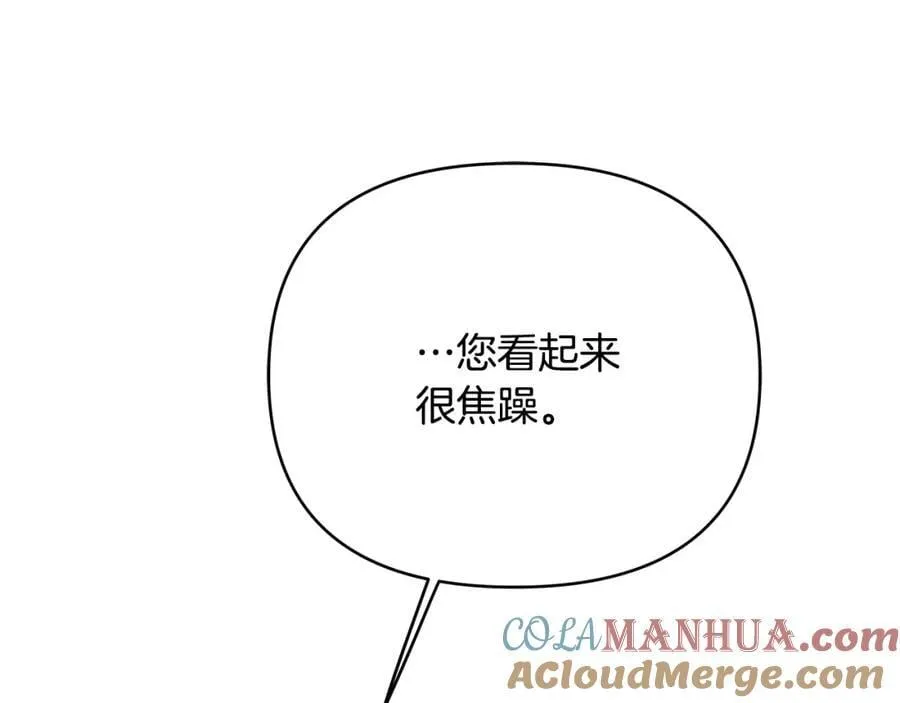 第24话 一切都是谎言吗 第37页