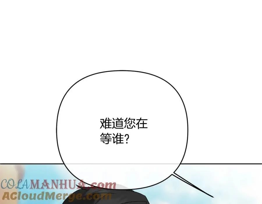 第24话 一切都是谎言吗 第45页