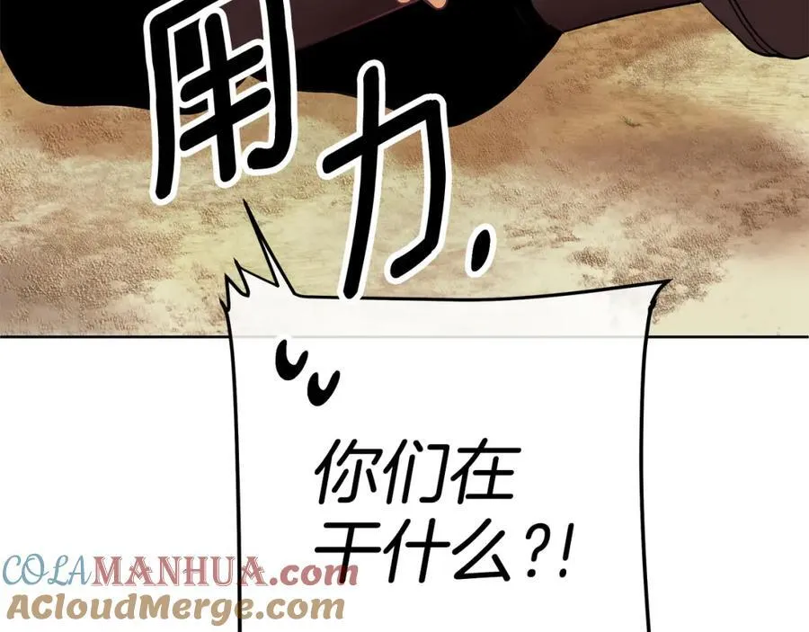 第24话 一切都是谎言吗 第61页