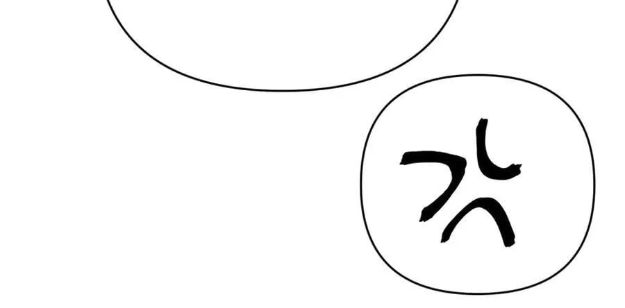第24话 一切都是谎言吗 第70页