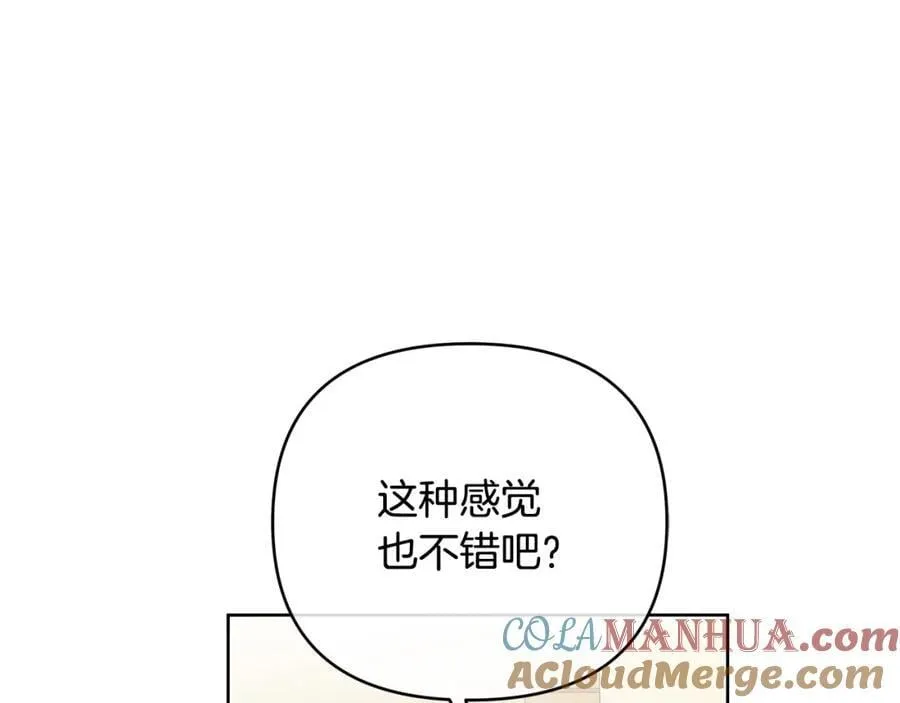 第24话 一切都是谎言吗 第73页