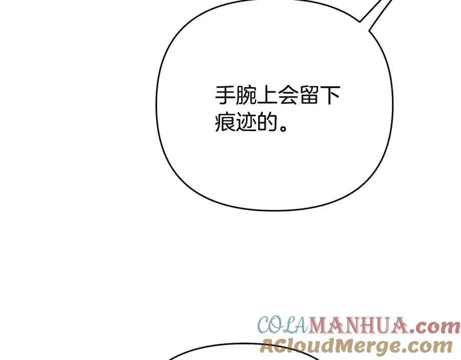 第24话 一切都是谎言吗 第81页