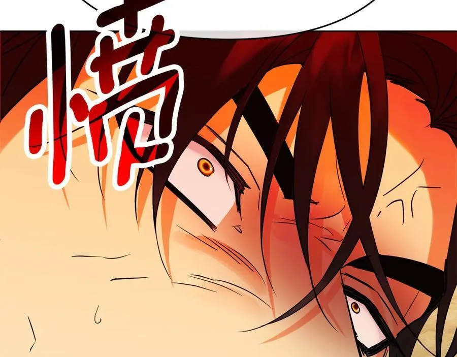 第24话 一切都是谎言吗 第86页