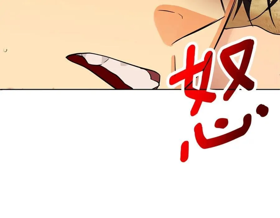 第24话 一切都是谎言吗 第87页
