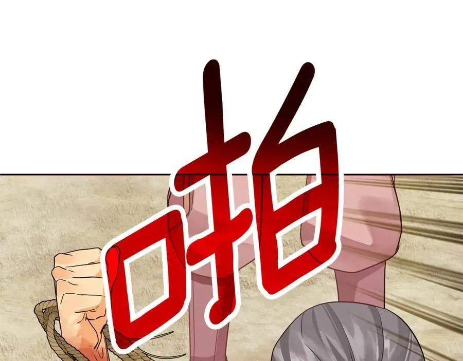 第24话 一切都是谎言吗 第90页
