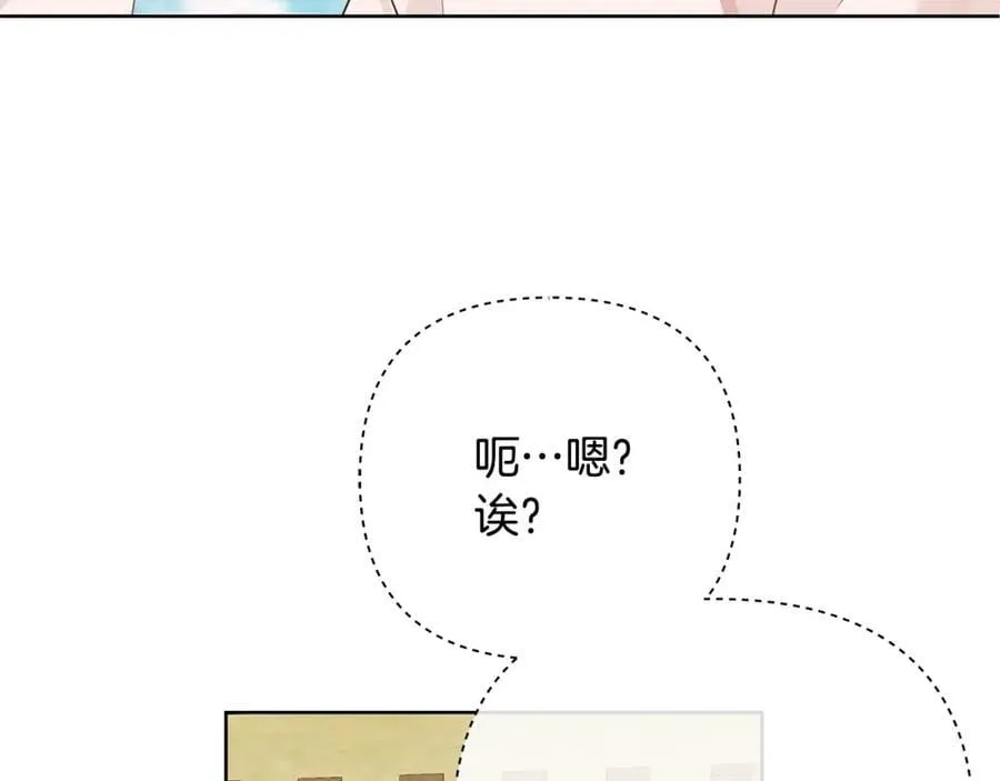 第24话 一切都是谎言吗 第94页