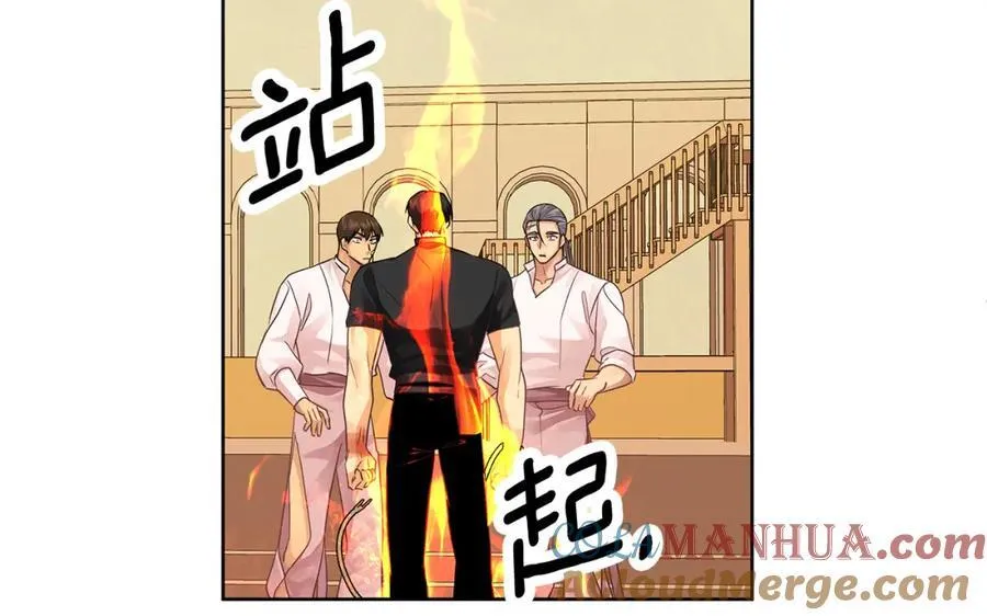 第24话 一切都是谎言吗 第97页