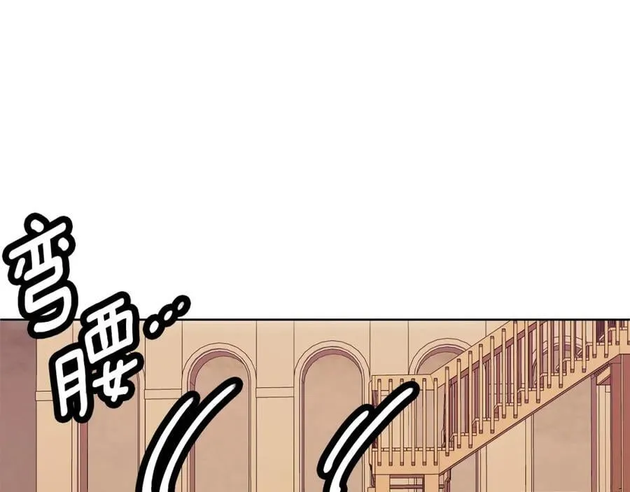 第24话 一切都是谎言吗 第102页