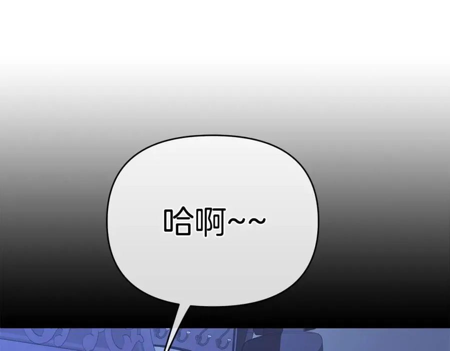第24话 一切都是谎言吗 第111页