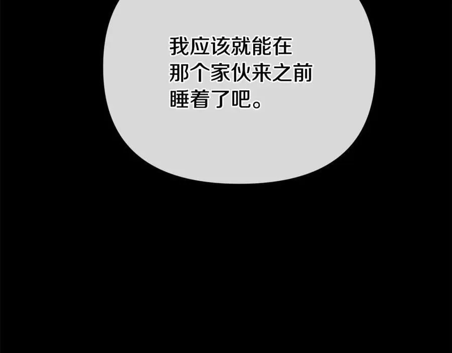 第24话 一切都是谎言吗 第119页