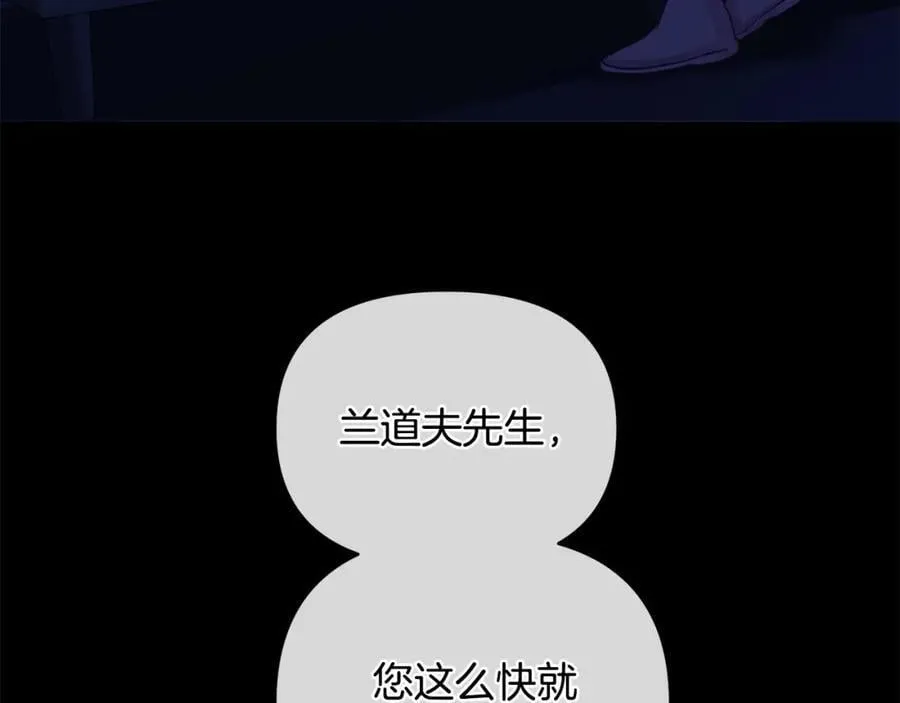 第24话 一切都是谎言吗 第136页