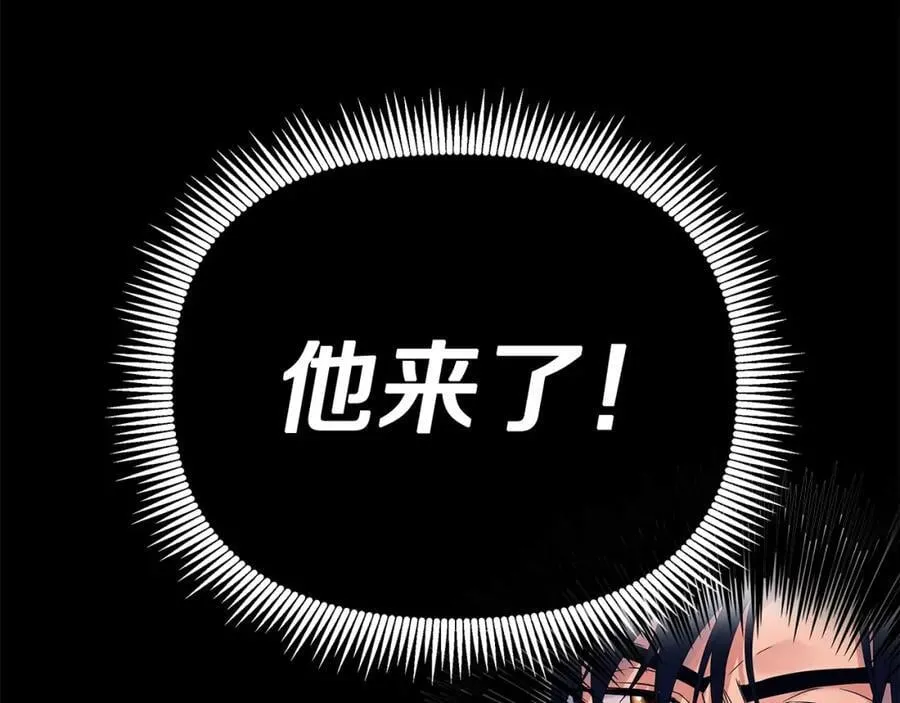 第24话 一切都是谎言吗 第147页