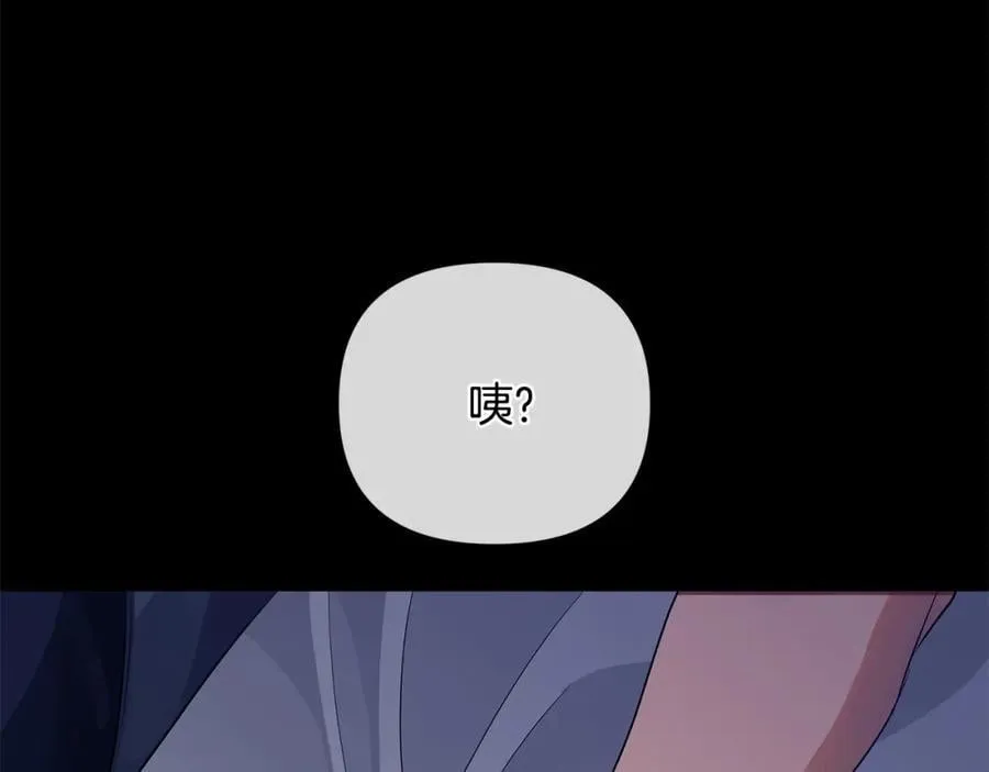 第24话 一切都是谎言吗 第151页