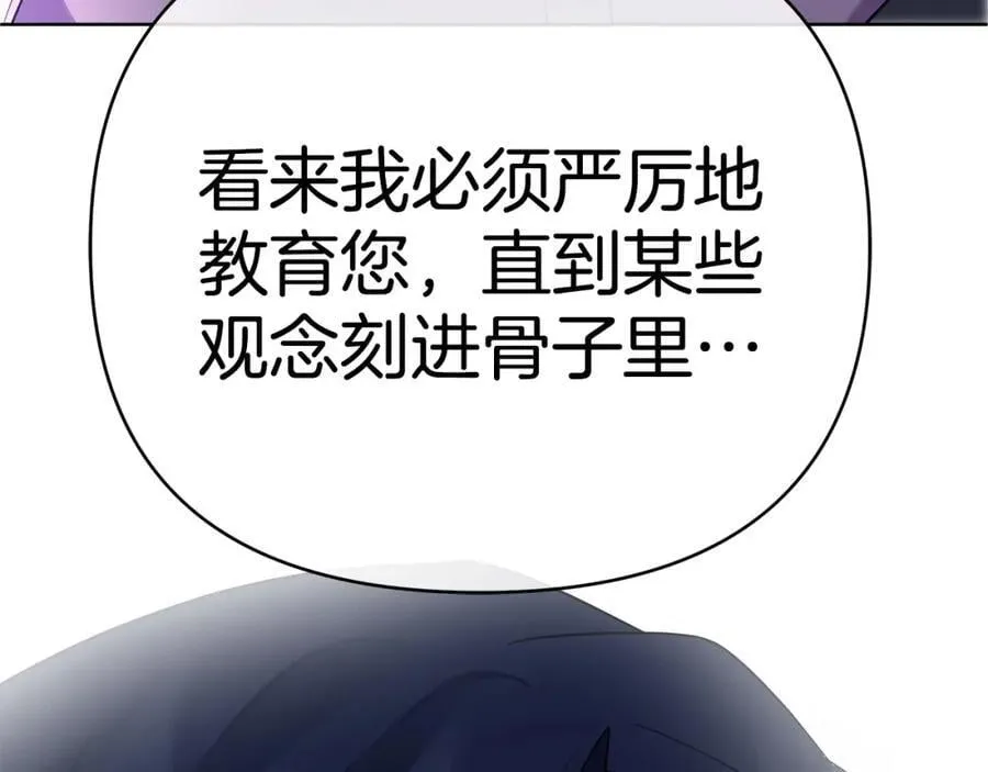 第24话 一切都是谎言吗 第162页