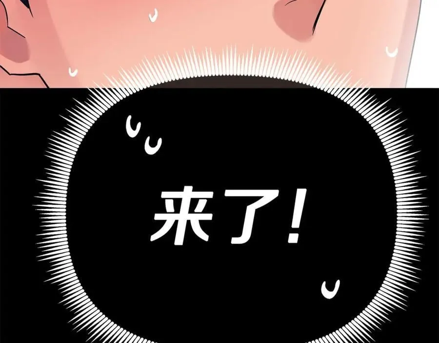 第24话 一切都是谎言吗 第164页