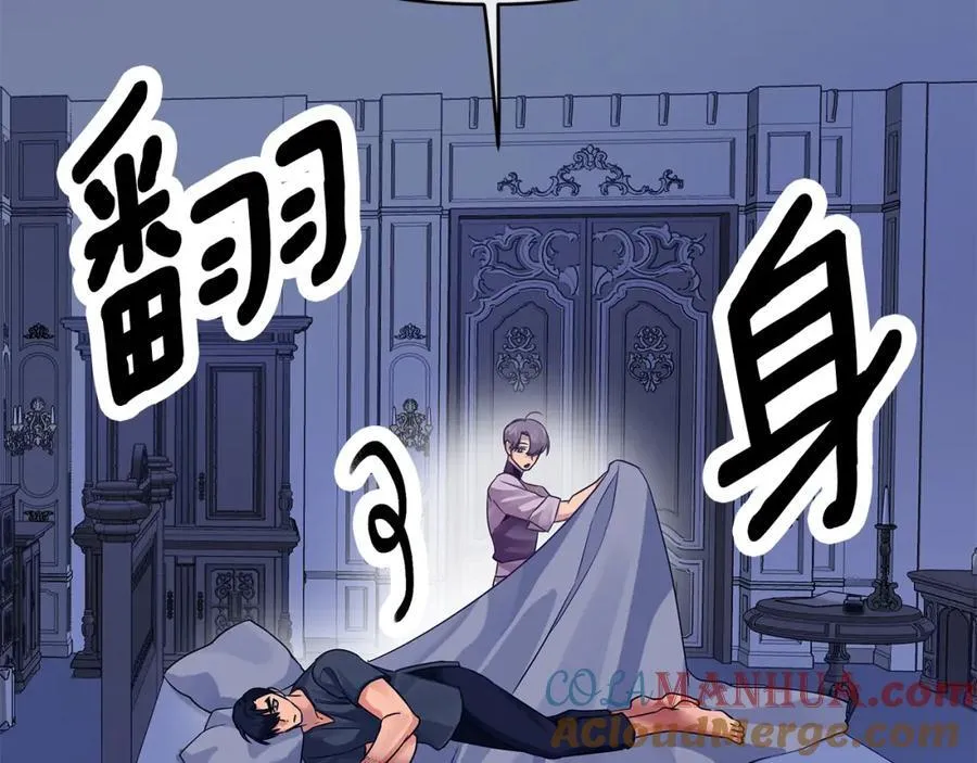 第24话 一切都是谎言吗 第169页
