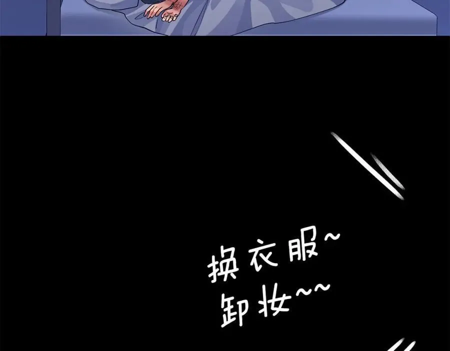 第24话 一切都是谎言吗 第170页